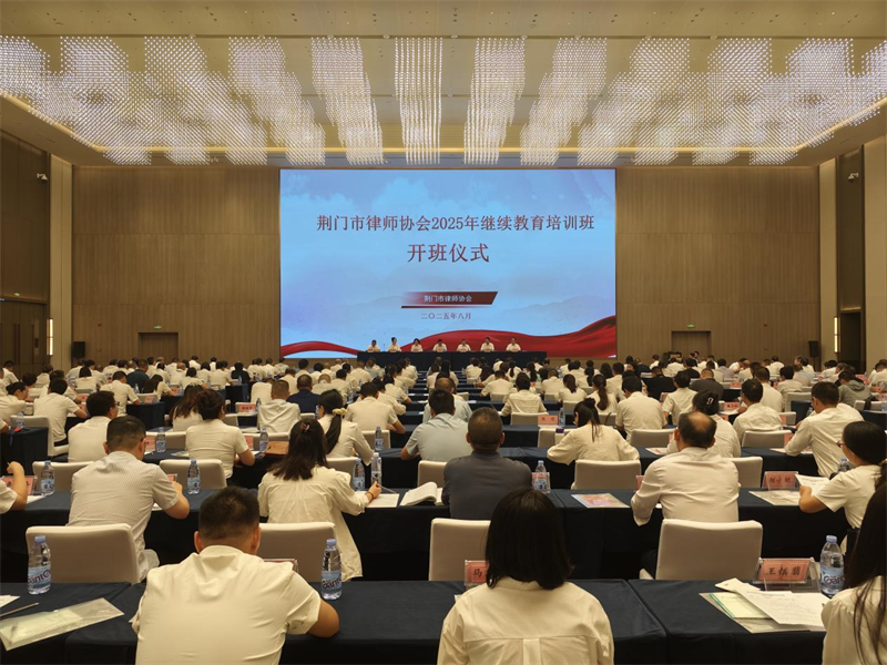 政治铸魂+专业提能 | 耀彩网举办2025年度继续教育培训班